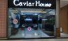 Caviar House, икорный дом