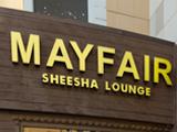 MAYFAIR, sheesha lounge