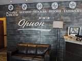 Орион, отель